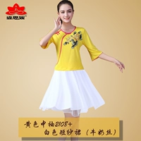 Желтый средний рукав 2108+белая короткая юбка Уолтера