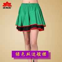 Зеленый, двусторонний