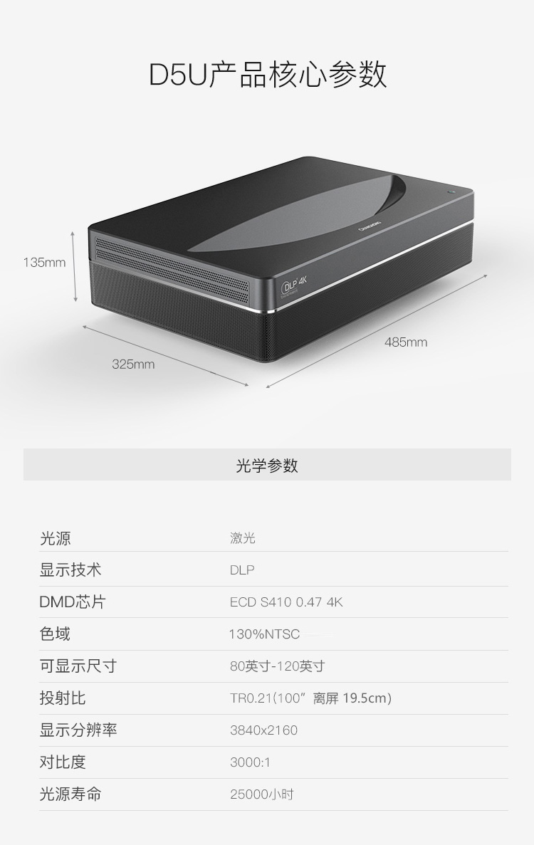 Máy chiếu Laser gia đình 4K độ phân giải cực cao máy chiếu siêu ngắn tập trung thông minh micro 3D rạp hát tại nhà chống ánh sáng màn hình cứng - Máy chiếu