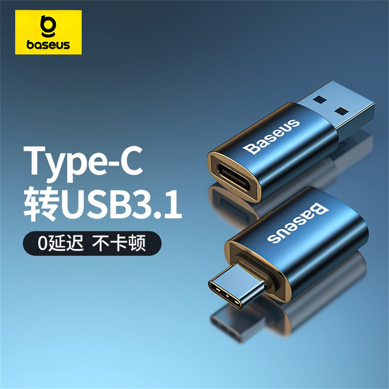Car-Mounted Type-C Male to Usb-A Female Adapter Usb3.1/3.0 Hard Drive 10Gbps High-Speed Transmission Otg Expansion Charging Adapter for Connecting Mobile Phones, Computers, USB Flash Drives, and Mice