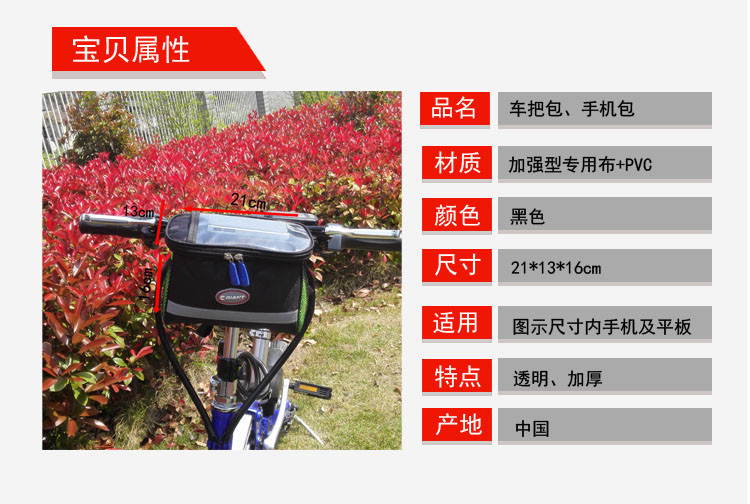 Sacoche pour vélo mixte - Ref 2216909 Image 6