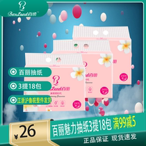 Belles new flexible paper home pack extraction facial tissue paper towel napkin paper towel toilet paper 3 lift 18