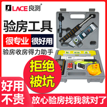 Room inspection tool set empty drum hammer decoration acceptance tile sound drum hammer engineering supervision collection room hardcover home decoration inspection