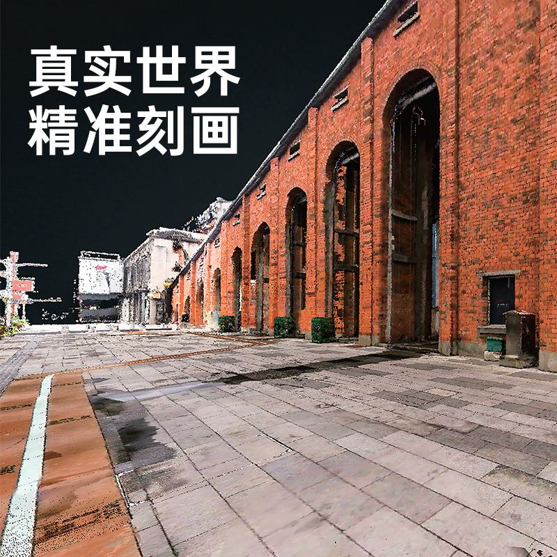 欧思徕R8+：毫米级精度的三维激光扫描仪，如何改变你的测量方式？