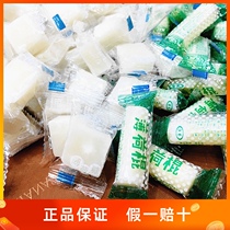 Chongqing old-fashioned pear paste mint stick mints taste White Cube mint candy 5kg whole bag soft bubble
