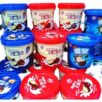 Crayon Shin Mai Lixin barrel 128g popping ball ball chocolate bean candy birthday gift children snack