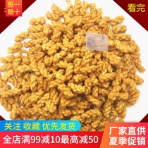 Sichuan special crispy small twist bulk box 9 5 pounds hot hot pot side dishes Salty flavor sweet taste trial snacks