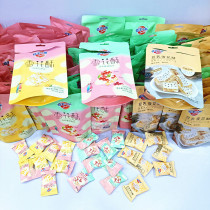 Crayon Chan new snowflake crisp 72g bagged nougat high end casual snack bean milk fragrant mango cranberry flavor