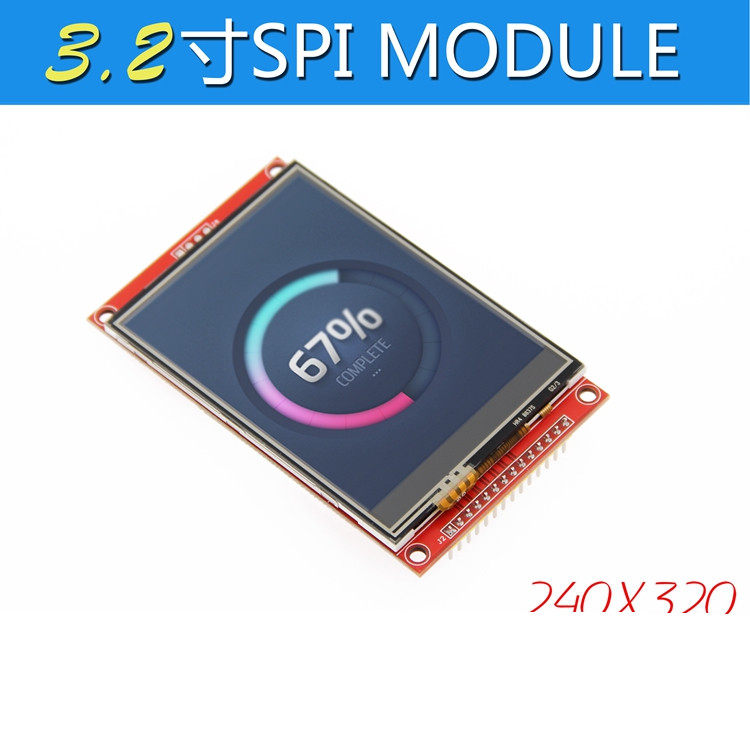 3.2寸SPI液晶屏模块 240*320 TFT模块 ILI9341最少占用4个IO
