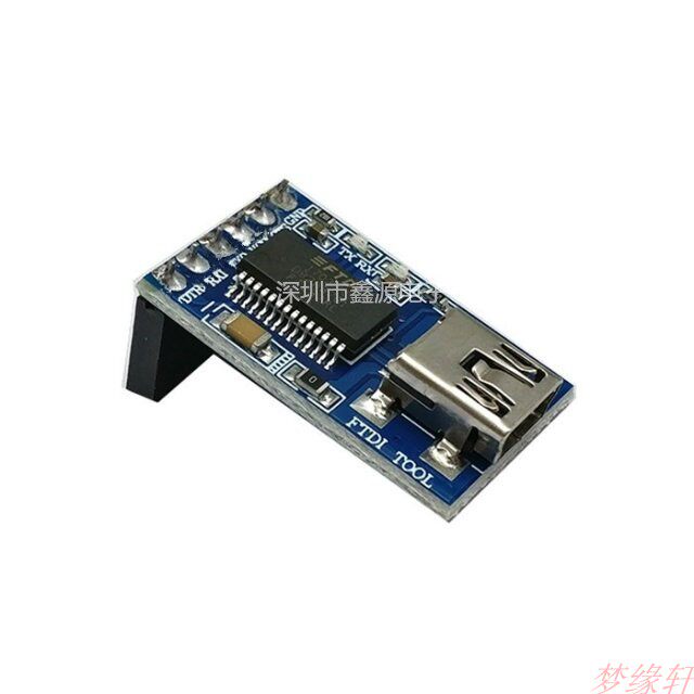 FTDI Basic 5V USB转TTL MWC编程器/串口调试器/程序上传工具