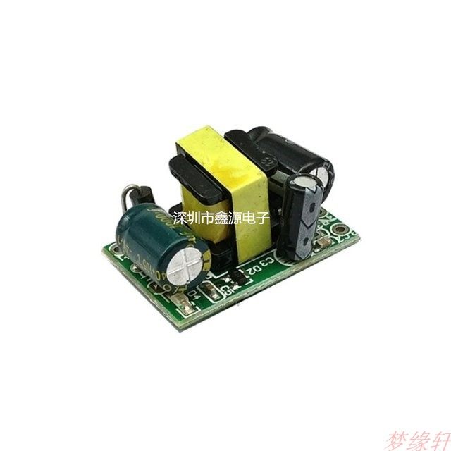 精密5V700mA(3.5W)隔离开关电源/ACDC降压模块 220转5V