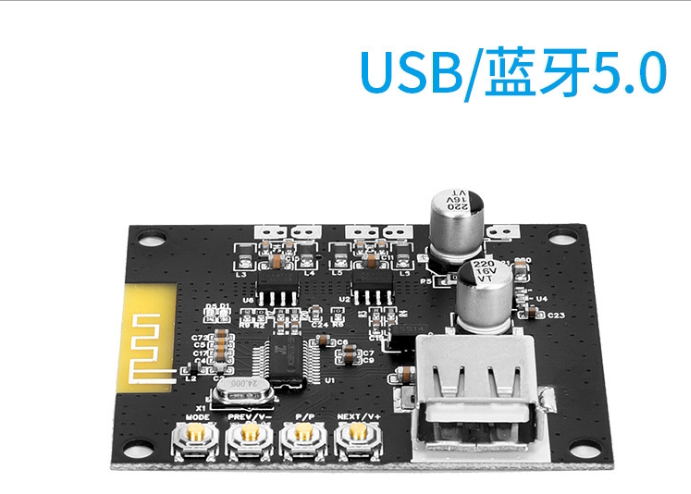 HIFI级2.0立体声蓝牙5.0无损解码27W*2数字D类车载音箱音响功放板