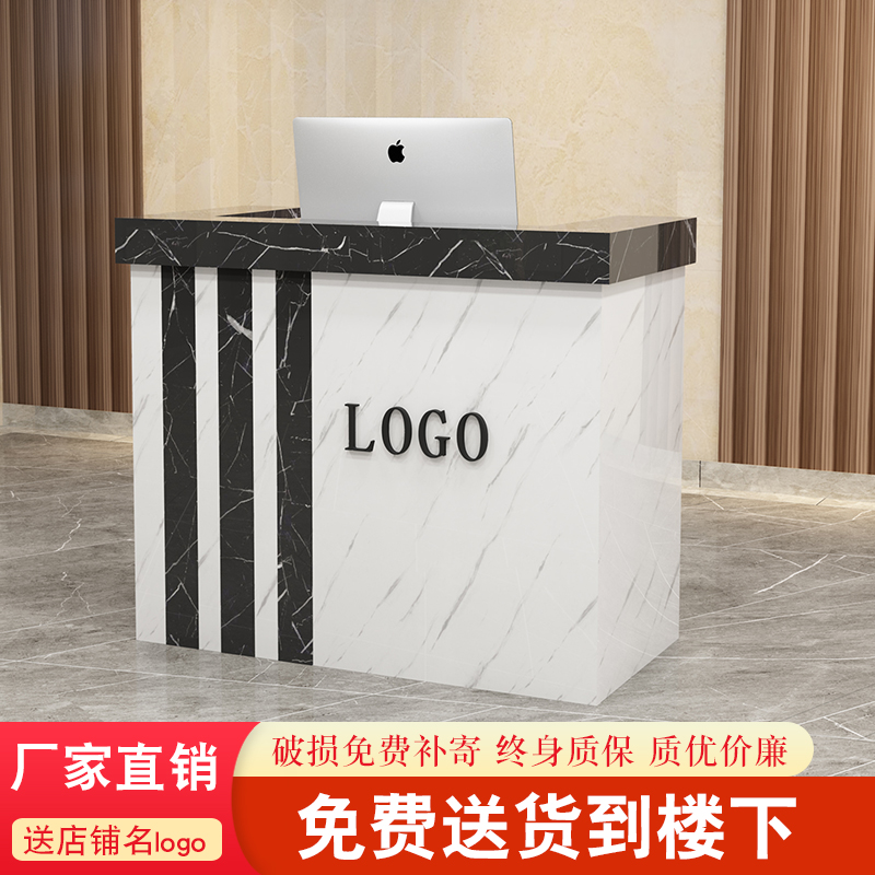 Clothing store Supermarket cashier Shop counter Simple modern beauty salon bar Company small front desk reception desk