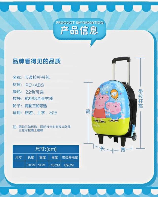 Xe đẩy trẻ em schoolbag phá dỡ ba lô thomas túi 16 inch trường tiểu học schoolbag phim hoạt hình du lịch hộp leo túi trẻ em