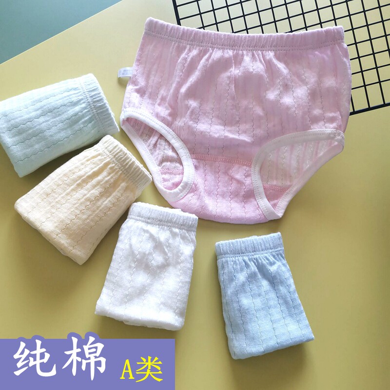 Young children's thin cotton underwear boys and girls ultra-thin mesh breathable shorts briefs baby bread pants summer