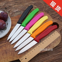  Swiss army knife brand color 8cm fruit and vegetable fruit knife 1 4116 stainless steel 6 7601 6 7606