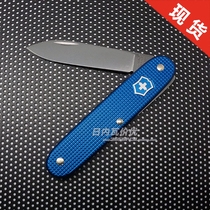  2017 Limited edition Aluminum handle Swiss Army knife Lone Walker Positive Blue 93mm 100 0 8000 26