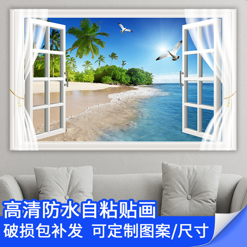 Sea Scenery Decorative Window Fake Window Bedroom Bedside Self-Adhesive Painting Living Room Sofa Background Blue Sky and White Cloud Sticker Sea Scenery Decorative Window Fake Window Bedroom Bedside Self-Adhesive Painting Living Room Sofa Background Blue Sky and White Cloud Sticker