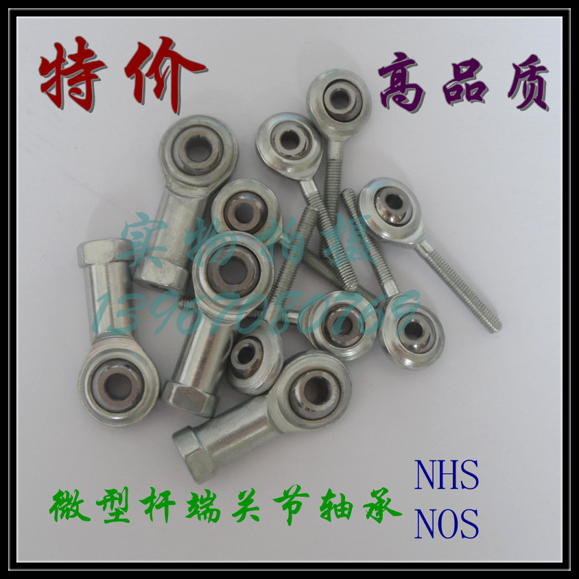 Micro mini rod end bearing SI3TK fisheye connector SA4TK connecting rod PHS3L tie rod NHS ball head