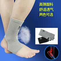 Bamboo charcoal four-sided elastic ankle protection anti-sprain basketball outdoor sports breathable warm ankle protection for men and women foot protection protective gear