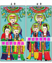 Special portrait of farfield Buddhism Taoist portrait ten temple Yan Wang Tuo left God portrait of the left imperii right imperii hanging shaft portrait