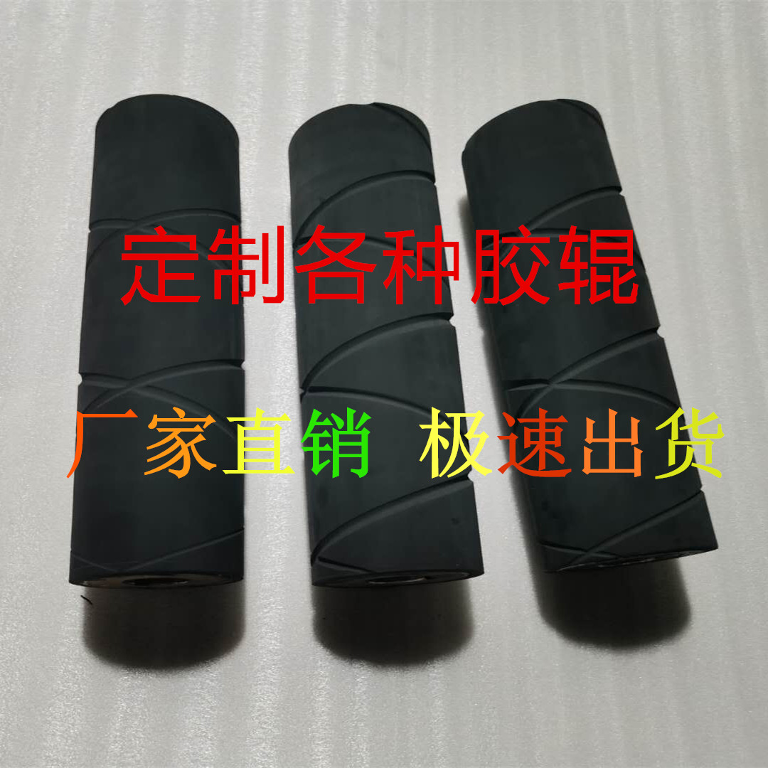 Customized rubber roller wear-resistant pressure high temperature polyurethane pu nitrile rubber silicone EPDM rubber roller covered roller
