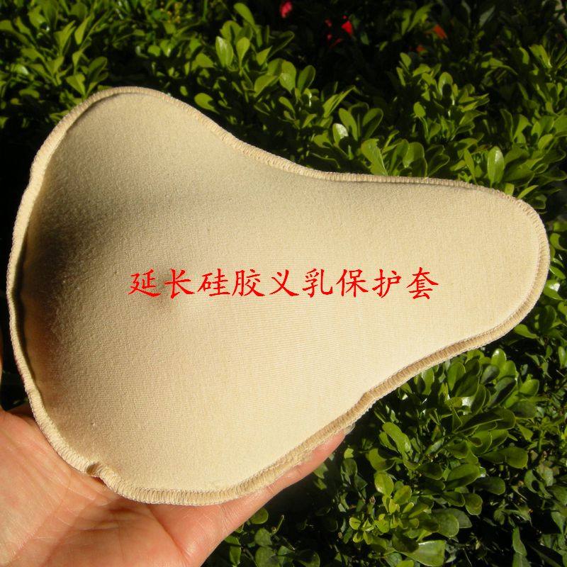 Pads pour soutien-gorge - Ref 817885 Image 7