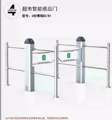 2021 new supermarket induction door infrared radar induction one-way entrance induction door supermarket access control entrance