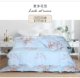 Duvet vỏ áp dụng chống khoan lõi được đặt phụ trách khuẩn xuống từ lông chống vải satin lót bán thành phẩm - Quilt Covers