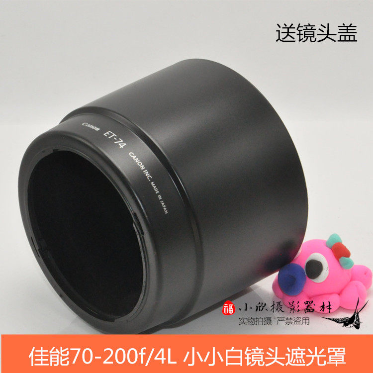 Good quality Canon ET-74 shade 67mm 70-200 f 4L small white single eye accessories lens sunshade