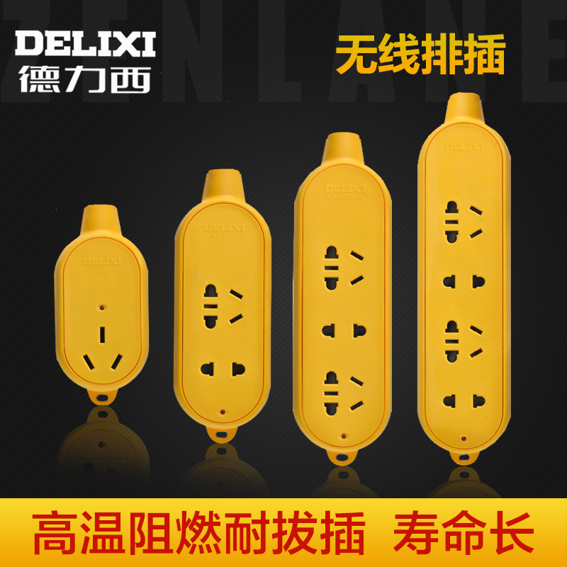 Deresi Patch Cord Power Socket Multipurpose Extension Cord Extension Cord Function With Switch Insert Without Line