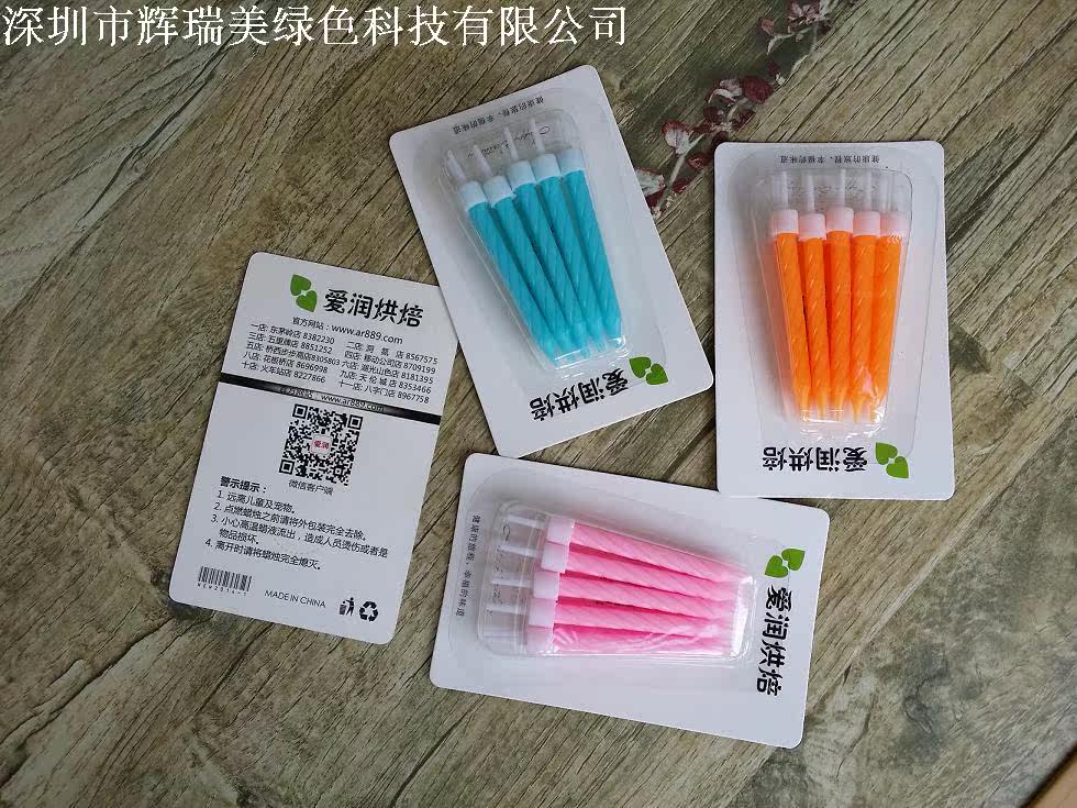 Bougie - Ref 2490670 Image 10