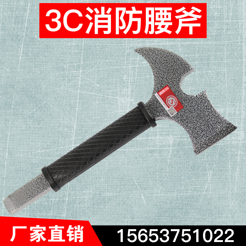 Fire Waist Axe Belt 3C Force Certified Camping Hand Axe Escape Small Axe Head Breaking Tool Multifunction Waist Axe National Mark