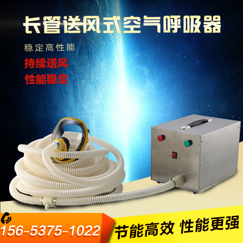 Single - person electric air - delivery long tube absorber forced double air - tube air absorber
