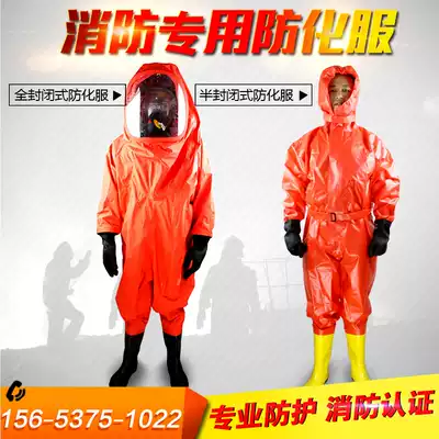 Light semi-sealed chemical protective clothing ammonia protective clothing liquid ammonia chemical protective clothing acid and alkali resistant chemical protective clothing