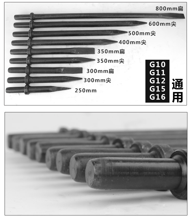 máy nén khí giảm âm G10 khí nén chọn hàn, G11 khí nén chọn hàn đầu xẻng khí C4 C6 xẻng hàn 镐 hàn khí nén dụng cụ khí nén phụ kiện máy nén khí xịt hơi