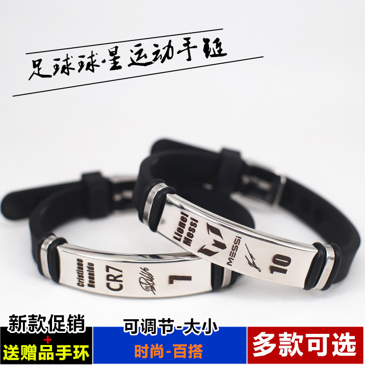 Football bracelet star C Romesinemal Real Mayo Venpasar wrists male and female sports hand-refining adjustable