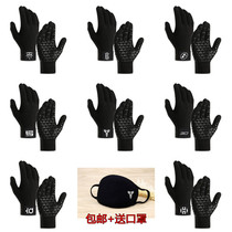 Touch screen gloves winter knitted warm finger basketball Kobe James Owen Curry sports touch to send masks