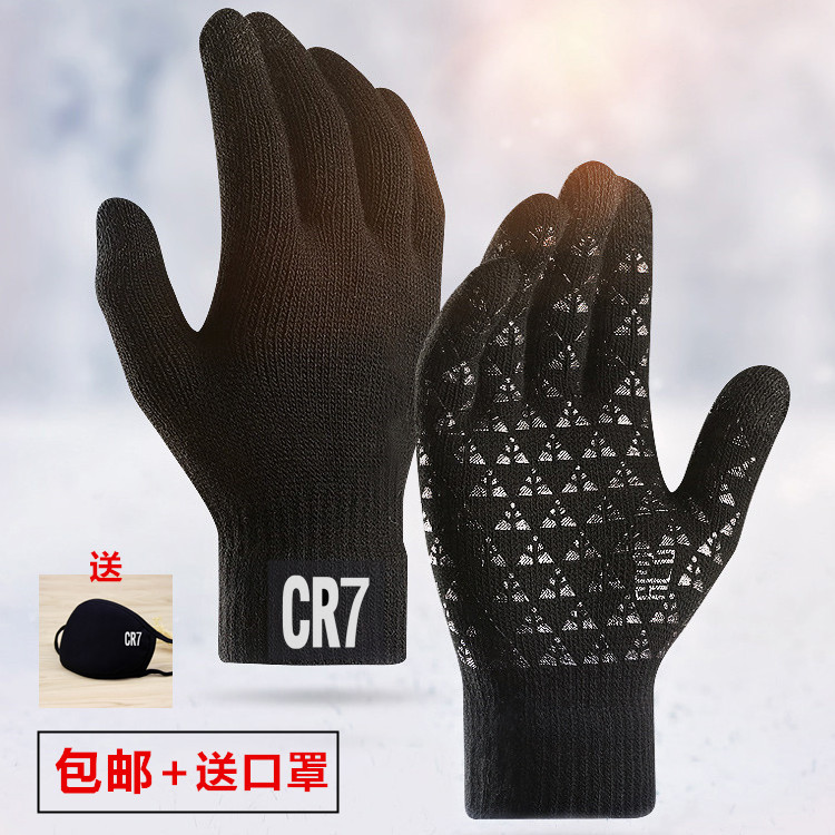 Football Real Madrid Juvenc Romécibassanneymar gloves Winter warm training men's sports touch screen gloves