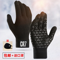 Football Real Madrid Juve Ronaldo Messi Barcelona Neymar gloves Winter warm training mens sports touch screen gloves
