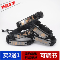 Kobe James Curry Owen basketball bracelet Star male and female fans sports wristband bracelet adjustable size