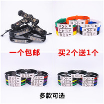 Football bracelet Real Madrid Ronaldo Barcelona Messi Neymar star wristband men and women fans sports bracelet adjustable