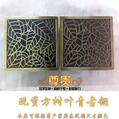 Spot handle Retro Chinese door handle Glass door handle Antique custom door handle Carved wooden door