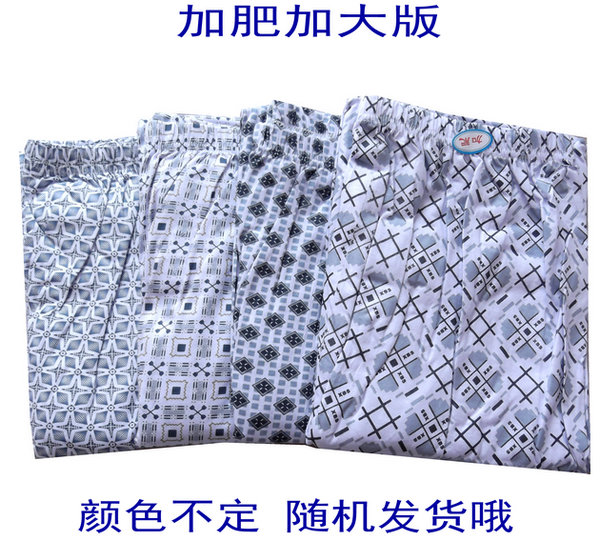 Pantalon pyjama Moyen-âge - Ref 723323 Image 9