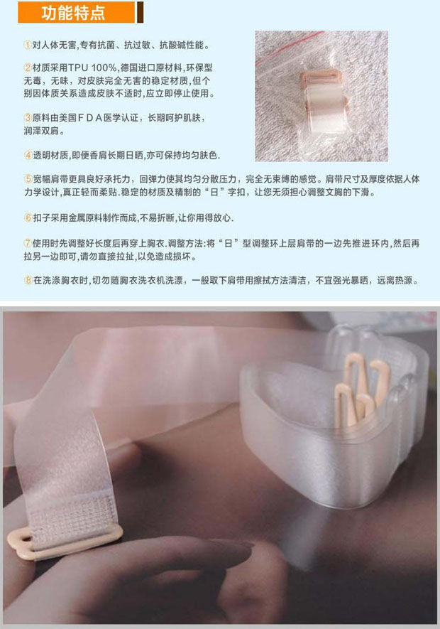 Dây đeo vai trong suốt 1,5 dây đeo vai vô hình áo ngực chà chống trượt mở rộng dày 1,8 vô hình vành đai đồ lót điều chỉnh vành đai đồ lót dây đeo đồ lót gợi cảm