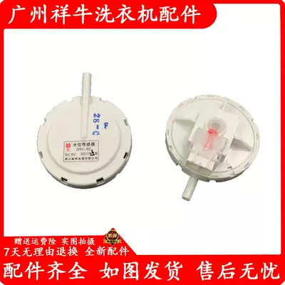 Yuhua Panasonic washing machine water level switch XQB75-Q751U Q746U Q770 sensor CHGQIV-28C