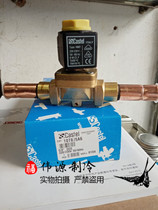 Cold storage solenoid valve Castel solenoid valve 1070 5 central air conditioning solenoid valve 1078 5 16mm