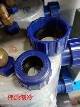 DL Deling Titanium Cannon Pipe Joint 32MM 50MM Titanium Cannon Water Exit Accessories Chiller Accessories