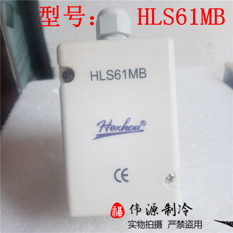 Target type flow controller flow switch flow switch flow switch flow meter HLS61MB full seal flow switch