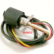 Lugong electronic expansion valve frequency conversion air conditioning heat pump electronic expansion valve UKV-08D automobile heat pump expansion valve